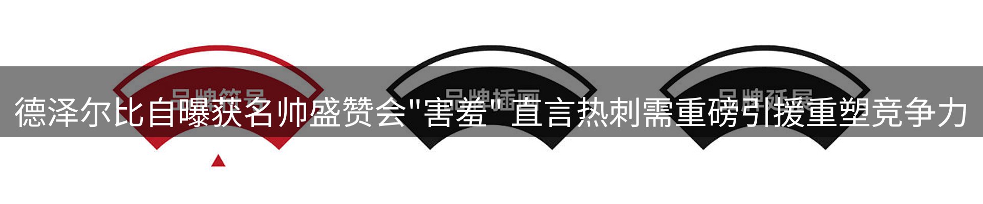 新闻动态