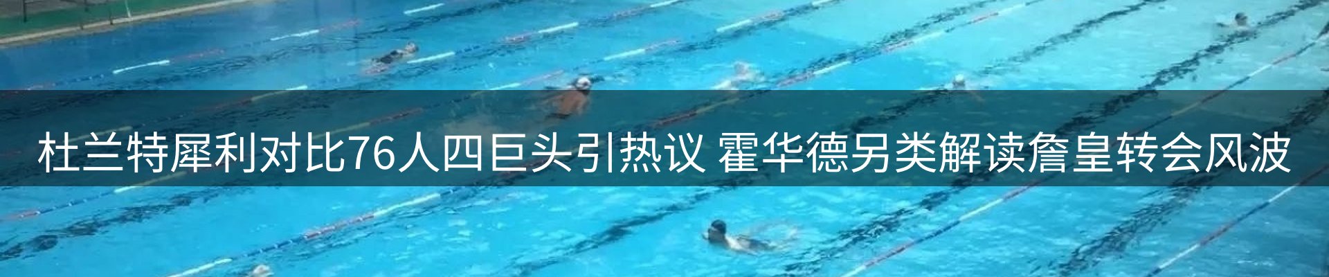 新闻动态