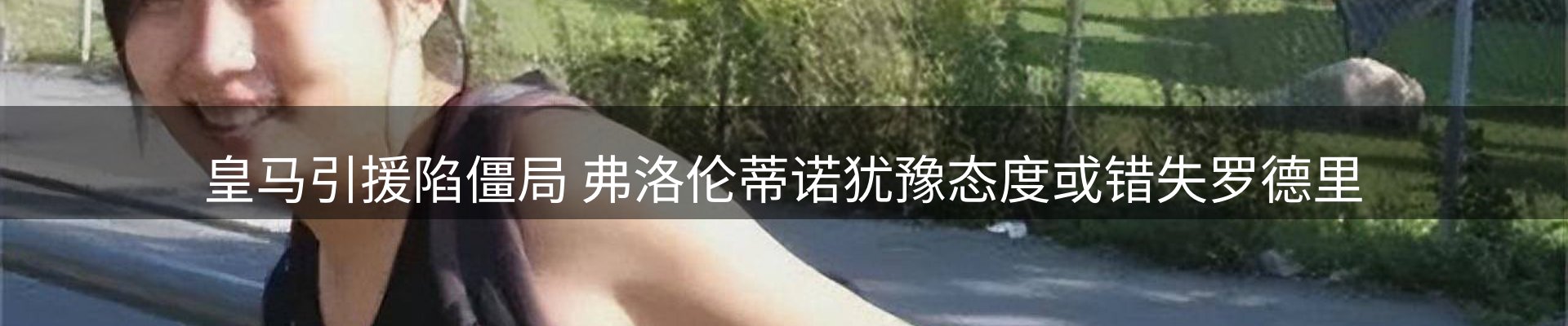 新闻动态