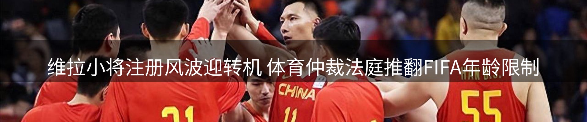 新闻动态